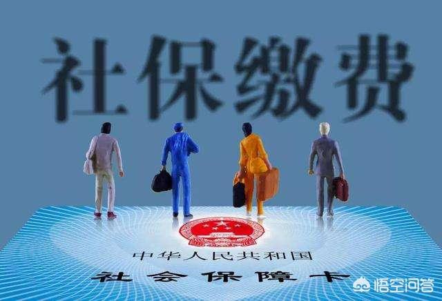 单位上五险，单位上五险需要准备什么材料