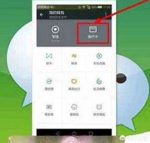 群发红包群发红包每人金额一样怎么发