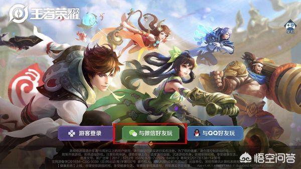 英雄联盟人物变大工具（procreate怎么把勾线好的人物放大缩小？）