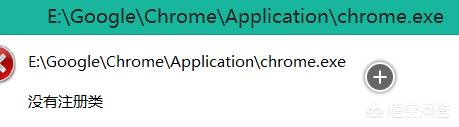 chrome安装（谷歌Chrome系统如何安装？）