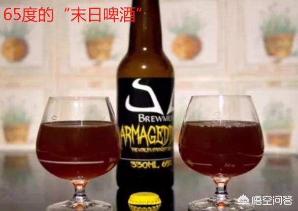 最容易喝醉的啤酒搭配(图18)