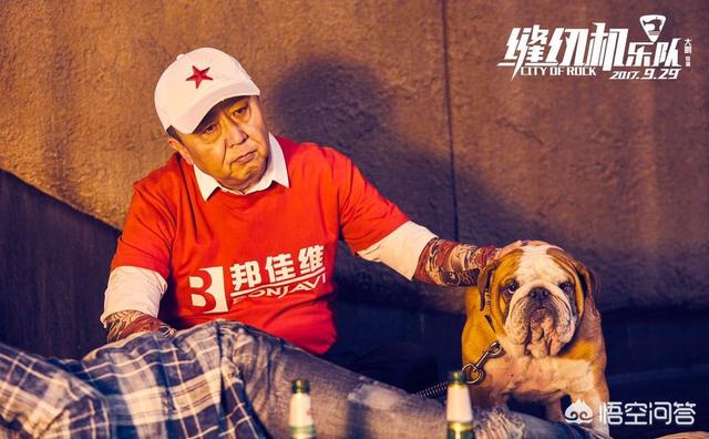 缝纫机乐队电影完整版_缝纫机乐队观看