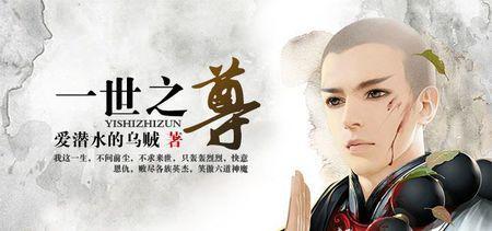 完结小说排行榜2013前十名_完结小说排行榜2013前十名推荐
