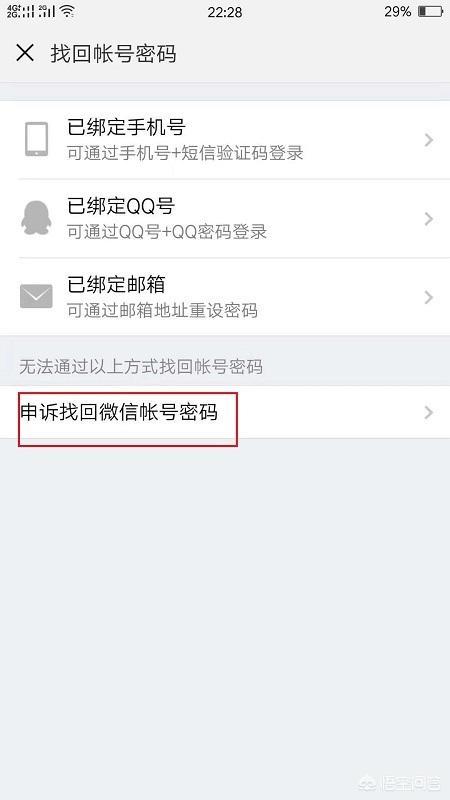 我的手机插入SIM卡后，却显示未检测到SIM卡，只能拨打紧急呼救电话？：且如