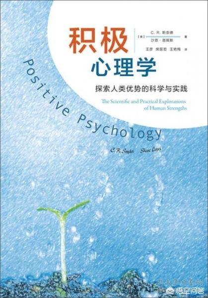 心理学专业介绍，心理学专业介绍ppt