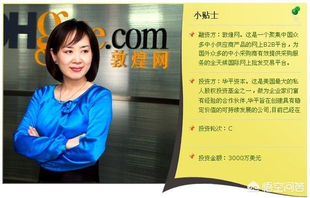 敦煌跨境电商哪个好卖