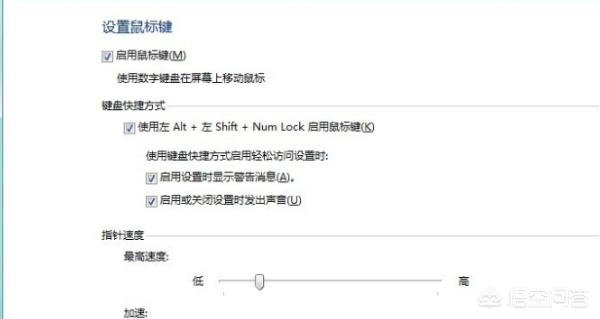 笔记本电脑鼠标动不了怎么办键盘如何操作