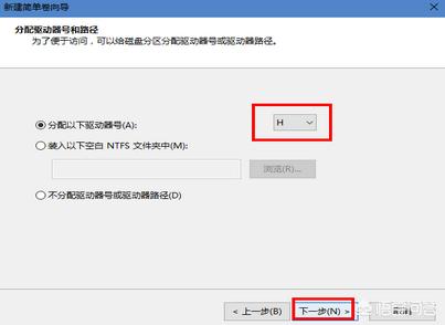 电脑硬盘如何分区电脑硬盘如何分区?