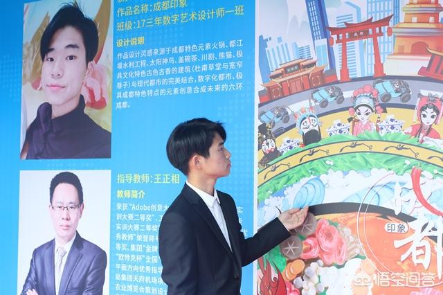 成都市区80后的初中学校有哪些