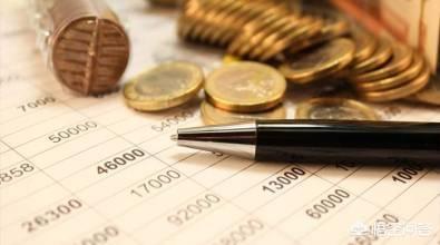 其他货币资金包括哪些，其他货币资金包括哪些内容