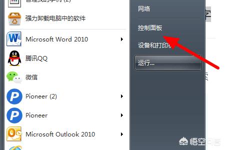笔记本系统还原（笔记本电脑怎么进入恢复模式？）
