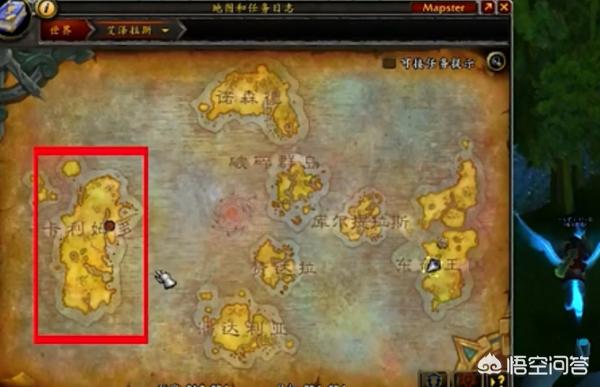 希利苏斯怎么去 怀旧服希利苏斯怎么去-第7张图片-随然AIR主题