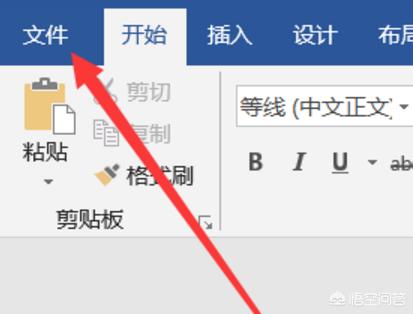 word文档怎么去掉回车符还有换行符
