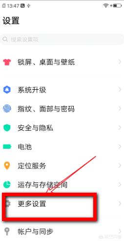 [英雄联盟助手手机]vivo手机助手怎么连接电脑？