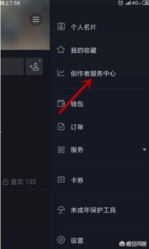 [疯狂贪吃蛇]疯狂贪吃蛇怎么升段位？