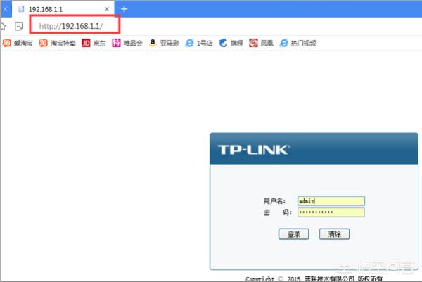 路由器192.168.1.1的使用与设置，快速进入管理界面-192.168.0.1 进入路由器管理界面