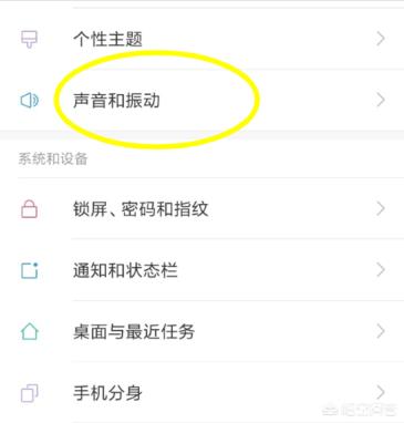 微信节奏大师苹果 微信节奏大师-第3张图片-随然AIR主题