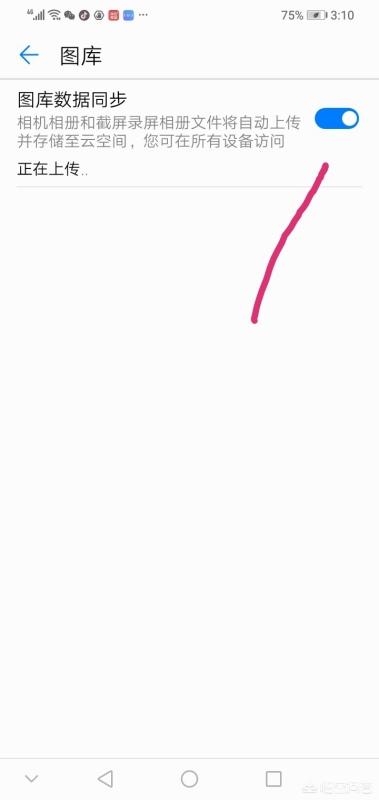 最近删除照片（苹果6相册里的最近删除怎么关闭？）