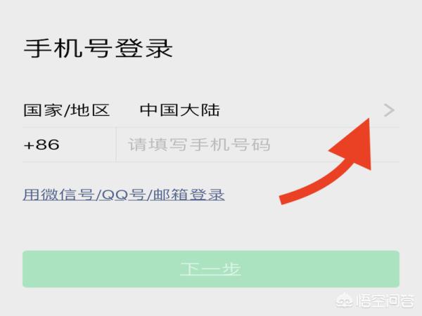 海外生活账号，海外生活账号怎么注册