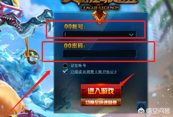 3,找到名字下面的绿色的在线两字