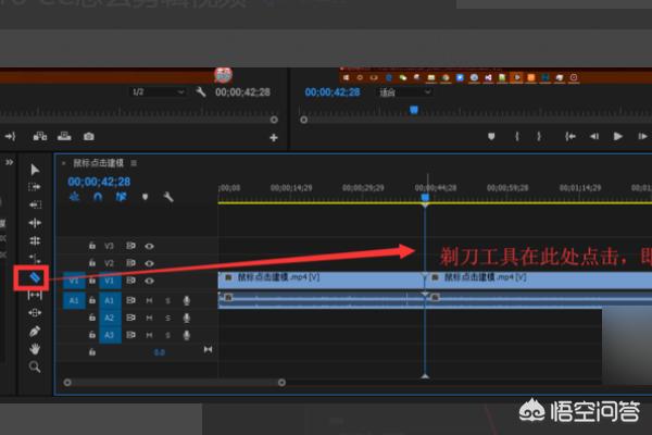 [pr剪切快捷键]怎样用premiere进行裁剪？