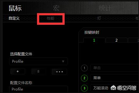 [dpi怎么看]电脑dpi数值怎么看？