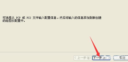 cad添加打印机（怎样在CAD添加打印机？）