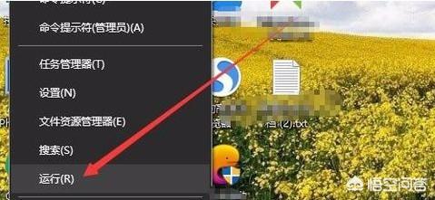 Win10开始菜单不见了怎么办-win10开始菜单不见了怎么办恢复