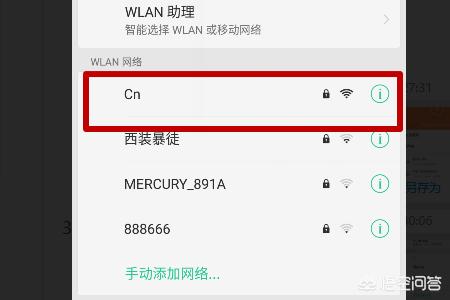 华为wifi（华为无线wifi使用教程？）
