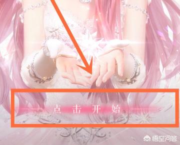 如何注册登录闪耀暖暖？荣耀手机怎么玩oppo服闪耀暖暖？