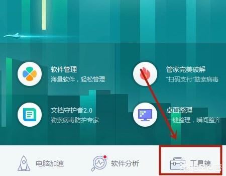 如何查看系统CPU是否支持64位如何查看CPU型号