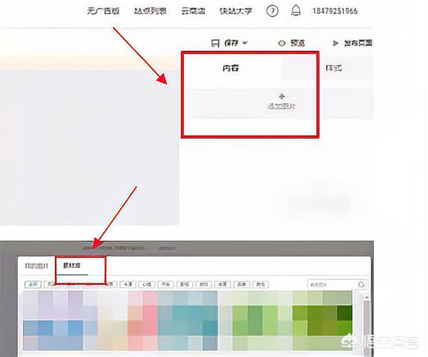 如何开发app软件