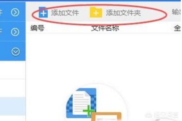 [pdf去密码]PDF怎么解除密码？