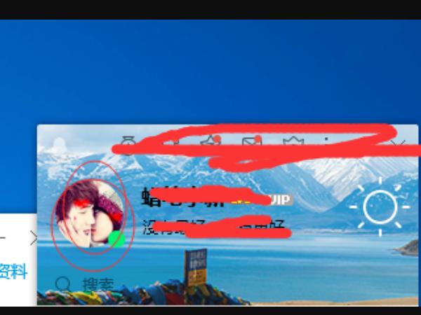 qq皮肤透明修改器 qq皮肤透明皮肤下载-第2张图片-Game优搜