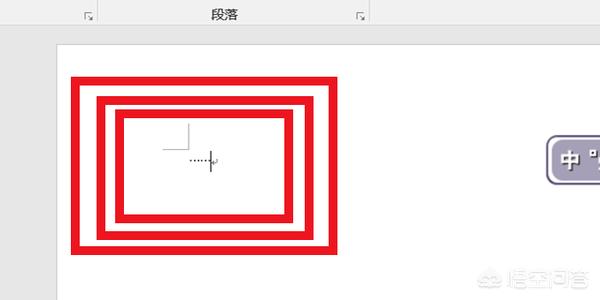 电脑省略号电脑省略号怎么打