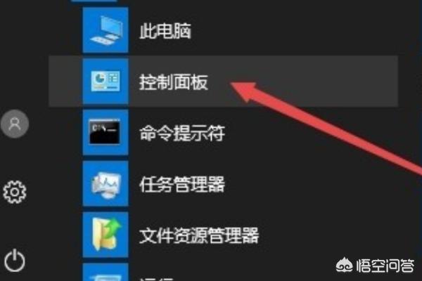 [win10安装]如何在win10系统上下载并安装微信？