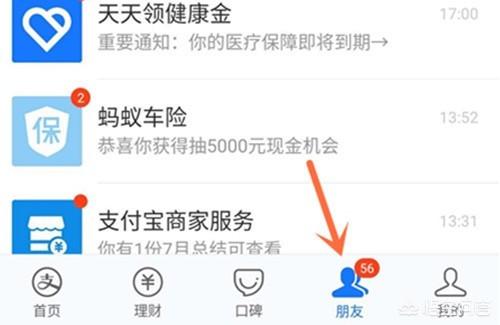 顺丰丰巢快递在哪查询，顺丰丰巢查询地点
