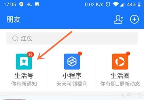 顺丰丰巢快递在哪查询，顺丰丰巢查询地点