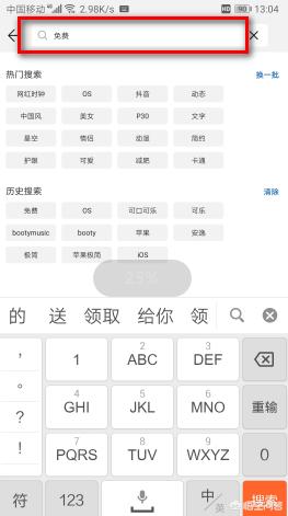 怎么改软件图标怎么改软件图标和名字