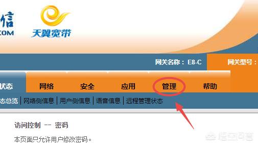 192.168.1.1密码找回的方法与步骤-192.168.1.1 找回密码