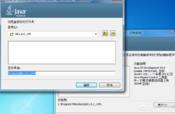 java环境下载-java环境下载安装