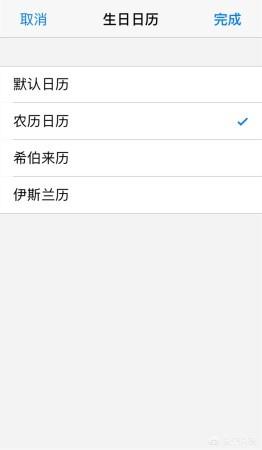 生日提醒怎么设置（怎么设置生日提醒？）