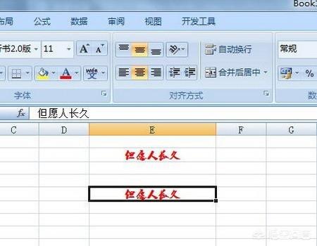 怎么使用格式刷怎么使用格式刷复制格式