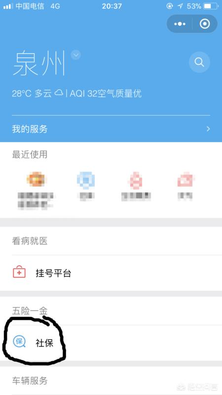 怎么交城乡职工养老保险，怎么交城乡职工养老保险缴费