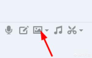 发图片（QQ怎么发图片？）