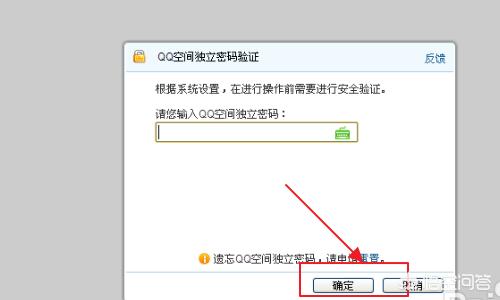 最新qq空间 最新qq空间动态说说年底-第3张图片-春华游戏网