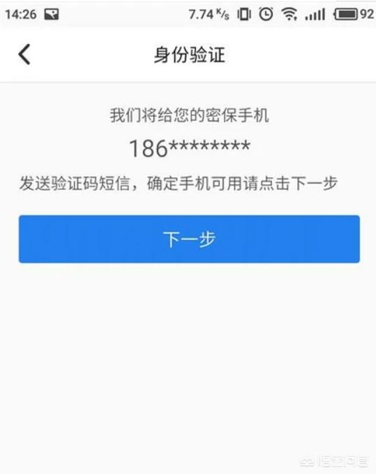 怎样冻结QQ帐号？：如何冻结qq账号