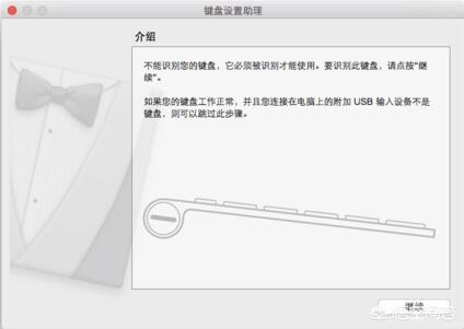 如何在Mac上使用PC键盘？