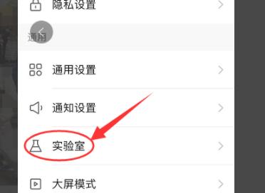 音悦台官方下载 音悦台客户端-第6张图片-Game优搜
