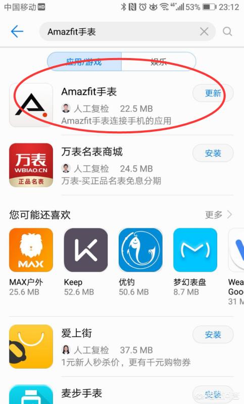 小米手表使用方法？：小米手表